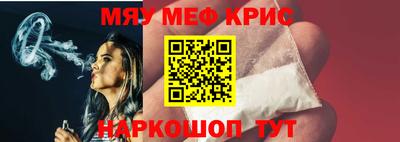 мефедрон VHQ Партизанск