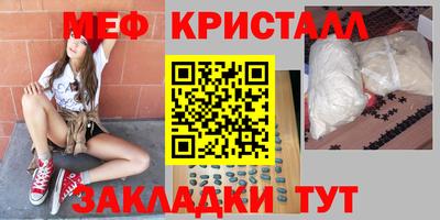 мефедрон VHQ Партизанск