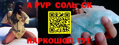 мефедрон VHQ Партизанск