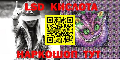 мефедрон VHQ Партизанск