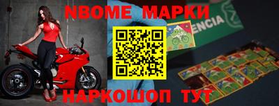 мефедрон VHQ Партизанск