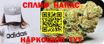 мефедрон VHQ Партизанск