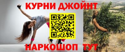 мефедрон VHQ Партизанск