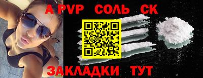 мефедрон VHQ Партизанск