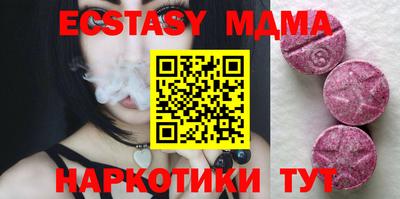 ECSTASY Первоуральск