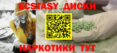 мефедрон VHQ Партизанск