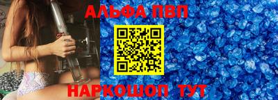 сатива Пугачёв