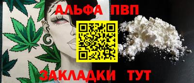 мефедрон VHQ Партизанск