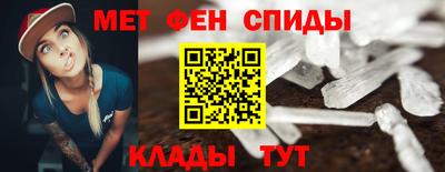 мефедрон VHQ Партизанск