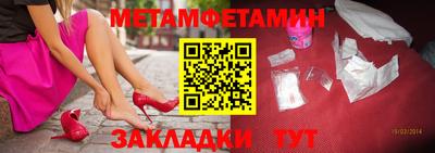 хмурый Пенза