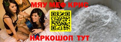 мефедрон VHQ Партизанск