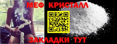 мефедрон VHQ Партизанск