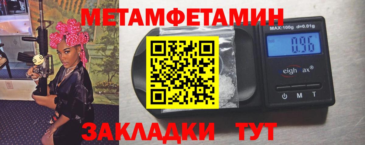 Метамфетамин  МЕТАМФЕТАМИН винт  Вход с VPN  Симферополь  МЕТАМФЕТАМИН винт 