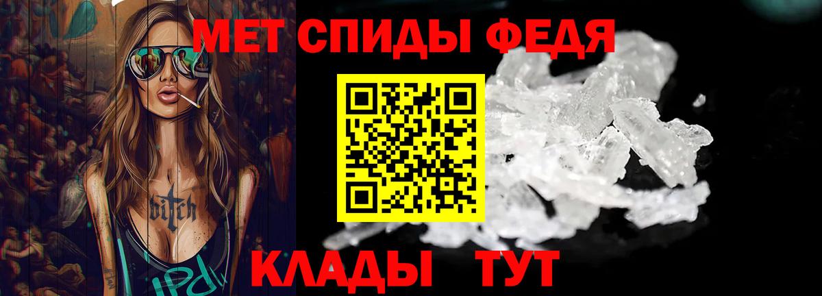 МЕТАМФЕТАМИН Декстрометамфетамин 99.9% Симферополь