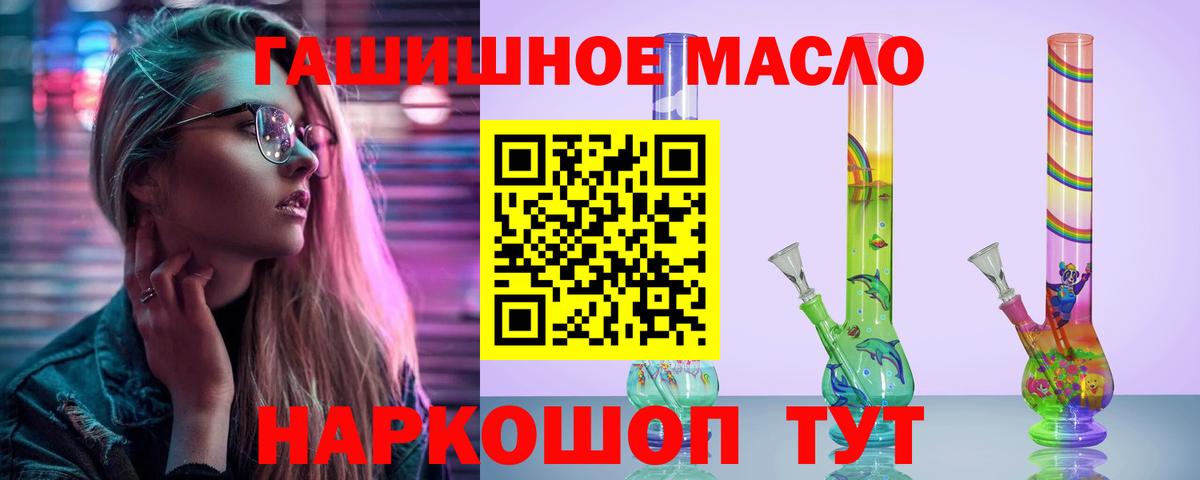 Дистиллят ТГК Wax Симферополь