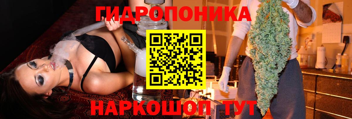 МАРИХУАНА тримм Симферополь